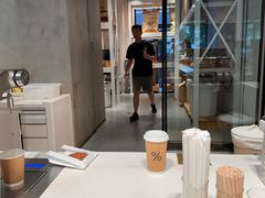 -% Arabica阿拉比卡咖啡烘焙工坊