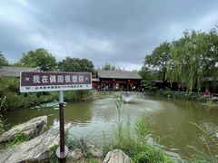 -青州古城