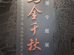 -徐汇艺术馆