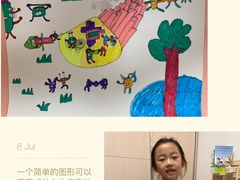 -斯玛特儿童美术中心(良乡店)