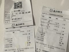 账单-盒马鲜生(皇庭广场店)