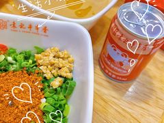 -袁记串串香(四平路店)