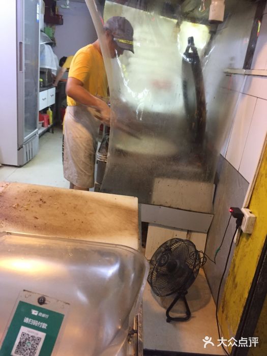 咏春葱油饼(德政中路店)图片