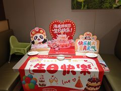 -海底捞火锅(江宸天街店)