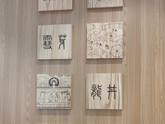 -霸王茶姬(正佳广场店)