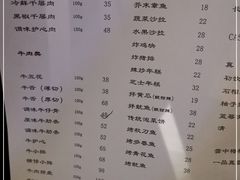 -韩国料理大力士(屏风街店)