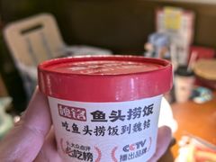 -魏铭鱼头捞饭(晋阳路店)