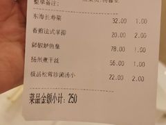 -清华大学-甲所餐厅