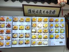 -西月城谭豆花(春熙路店)