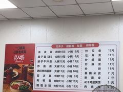 -佳佳面馆(龙首村东区店)
