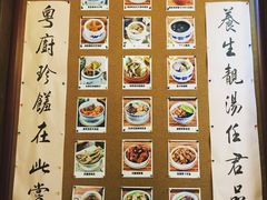 -黄祥华养生堂·炖汤·营养蒸饭(岭南天地店)