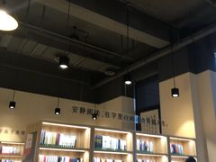 -五峰书院(南洋泾路店)
