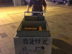 -吉庆街美食广场
