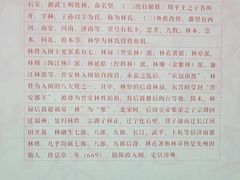 -中国闽台缘博物馆