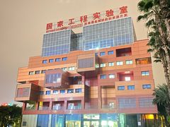 -广西壮族自治区药用植物园