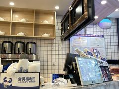 -茶百道(会展东路店)