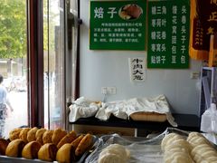-李小老烧饼(常营民族家园店)