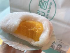 -聪记香港糯米糍(天虹店)