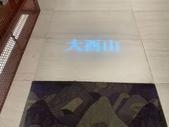 -二酉书店TOYOU BOOKS