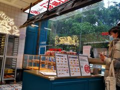 -虎头局·渣打饼行(五一新干线店)