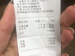 -可莎蜜兒(金堡店)