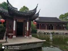 -檀园