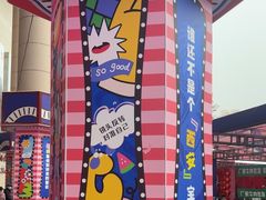-西北轻工批发市场