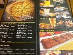 -牛男手造(地铁天虹店)