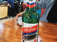 大窑-国强手抓(西夏区店)