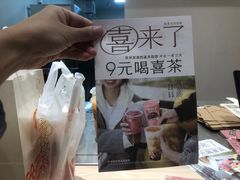 -喜茶(杭州龙湖西溪天街店)