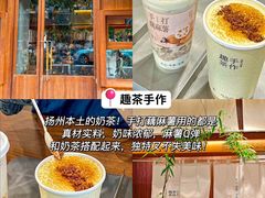 -樊记火烧店(甘泉路店)