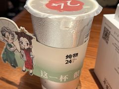 -炖物24章·顺时轻养茶(黄龙店)