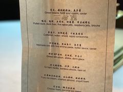 -三嚥阁 La Villa Restaurant