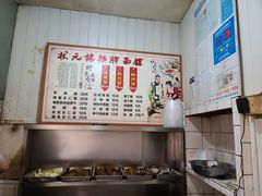 -状元楼(东大街店)