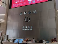-南京路步行街