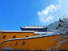-九华山风景区