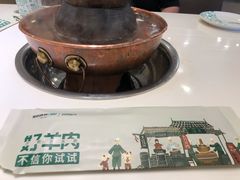 -阳坊胜利涮羊肉(阳坊老店)