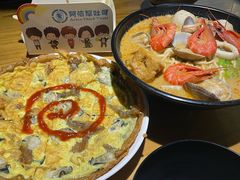 -五兰沙茶面(曾厝垵店)