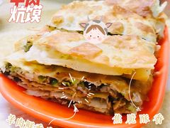 -十梨香