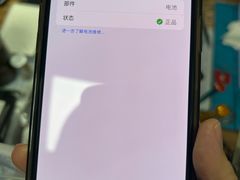 -铭修苹果华为手机平板维修服务(杨浦区店)