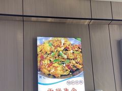 -丹水桥地锅鱼·翘嘴鲌·地方特色全鱼宴(丹江口大坝店)