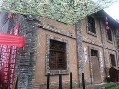 -倒盏民俗文化村
