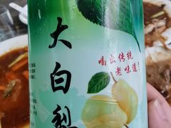 -林之六八·6886大连老菜馆