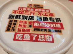 -雅佳神话·麻辣烤鱼(新街口店)