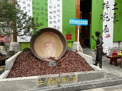 -巴人堂(女儿城店)