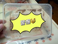 -元宝甑糕(七里庄店)