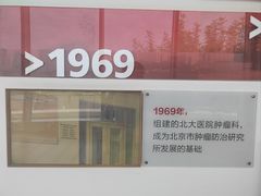 -北京大学肿瘤医院