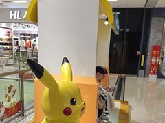 -鑫嘉汇购物中心