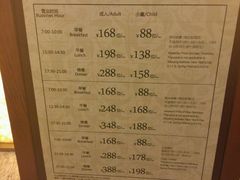 菜单-白虎自助餐厅·真老虎·景观自助餐厅(广州长隆酒店)