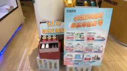 -丝域养发馆